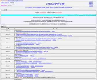 Cimspaper.com(论文网站大全) Screenshot