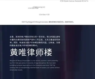 Cimwong.com(移民律师) Screenshot