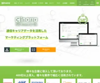 Cinarra.co.jp(シナラシステムズジャパンは、位置情報データと携帯キャリア) Screenshot