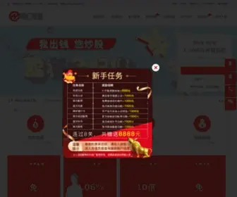 Cinatrade.com(シュセラのモイストゲルを特別価格で購入できるのはココだけ) Screenshot