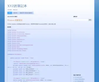 Cinc.biz(XYZ的筆記本) Screenshot
