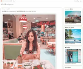 Cinda.asia(軒外之音 the) Screenshot