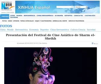 Cineasiatico.com(Presentación del Festival de Cine Asiático de Sharm el) Screenshot