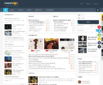 Cineaste.co.kr(씨네스트) Screenshot