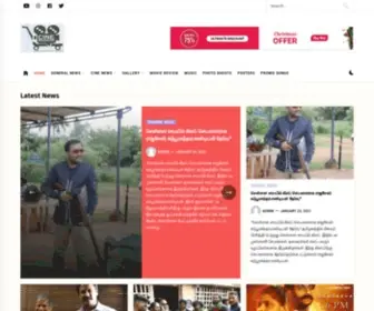 Cinebazaar.news(Cinebazaar news) Screenshot