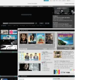 CineCine.co.kr(CineCine) Screenshot