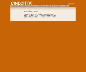 Cinecitta.jp(Cine-t ���m�点) Screenshot