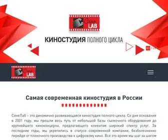 Cinelab.ru(Cinelab Keywords) Screenshot