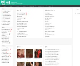 Cinelog.kr(번역 커뮤니티) Screenshot