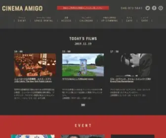 Cinema-Amigo.com(シネマアミーゴ) Screenshot