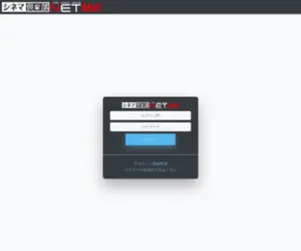 Cinema-C.net(シネマ倶楽部.NET) Screenshot