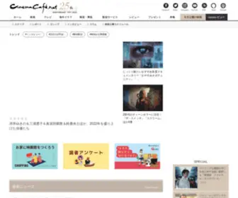 Cinemacafe.net(テレビ) Screenshot