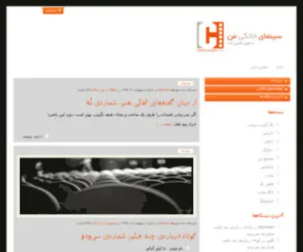 Cinemaeman.com(سایت) Screenshot