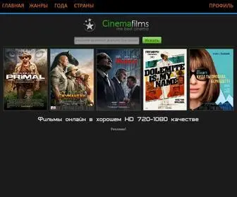Cinemafilms.org(фильмы онлайн) Screenshot