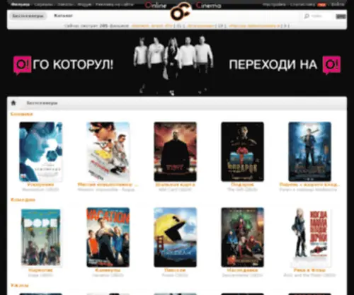 Cinemaonline.kg(Фильмы on) Screenshot