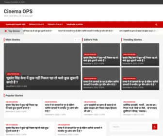 Cinemaops.com(Cinemaops) Screenshot