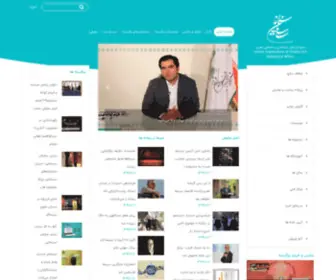 Cinemaorg.ir(سازمان) Screenshot