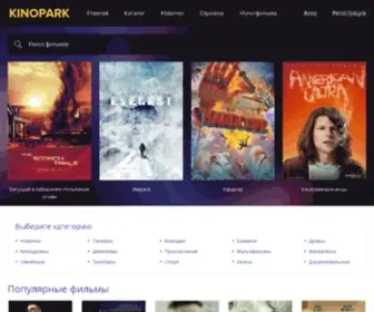 Cinemapark.pw(cinemapark) Screenshot