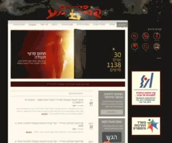 Cinemaproject.org.il(פרוייקט קולנוע) Screenshot