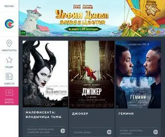 Cinemastar.ru(Синема) Screenshot