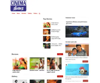 Cinemathirai.com(Cinemathirai) Screenshot