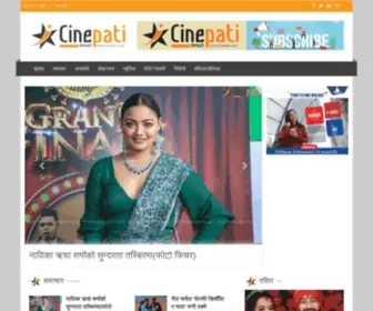Cinepati.com(सिनेपाटी) Screenshot