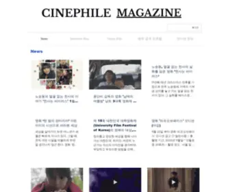 Cinephile.kr(독립영화) Screenshot