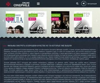 Cinephile.online(Данный сайт понравится всем киноманам) Screenshot