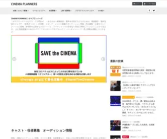 Cinepu.com(映画製作) Screenshot