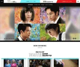 Cinequinto.com(パルコが手がける渋谷) Screenshot