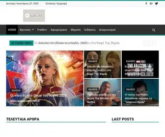 Cineramen.gr(Κριτικές) Screenshot
