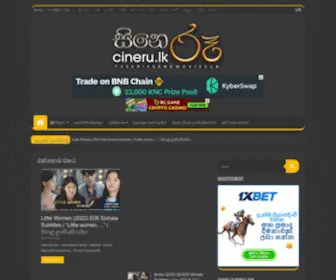 Cineru.lk(Sinhala Subtitle සිනෙරූ සිංහල උපසිරැසි The title of the page) Screenshot