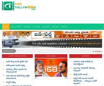Cinetollywood.com(Cine Tollywood) Screenshot