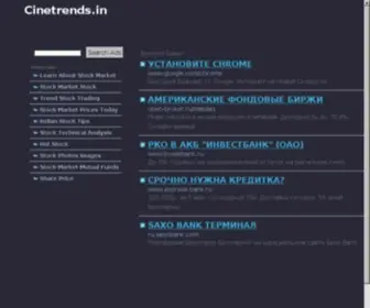 Cinetrends.in(De beste bron van informatie over cinetrends) Screenshot