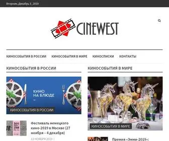 Cinewest.ru(Кино и звёзды) Screenshot