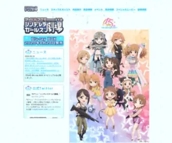 Cingeki-Anime.com(アニメ) Screenshot