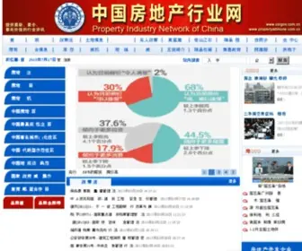 Cingov.com.cn(暖光手游) Screenshot