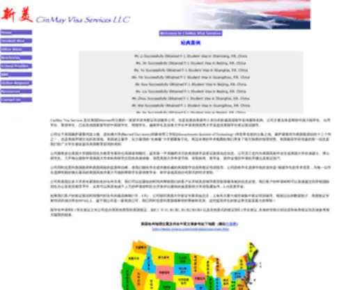 Cinmay.com(CinMay Visa Services) Screenshot