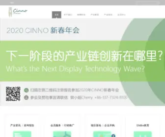 Cinno.com.cn(Create More) Screenshot