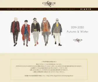 Cinqueclassico.com(神戸三宮でクラシコイタリアをベースに厳選された商品を取り扱うCINQUE CLASSICO（チンクエクラシコ）) Screenshot