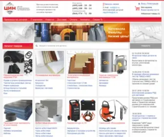 Cin.ru(Продажа резинотехнических изделий (РТИ)) Screenshot