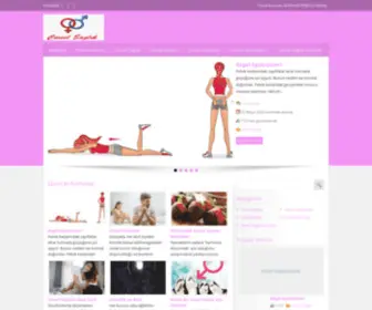Cinselkonular.net(Cinsel) Screenshot