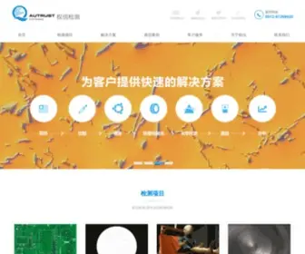 Cinv.cn(西努光学) Screenshot
