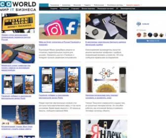 Cio-World.ru(Новости IT бизнеса CIO WORLD) Screenshot
