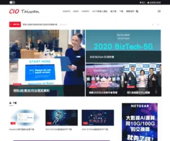 Cio.com.tw(台灣首要資訊長社群媒體平台) Screenshot