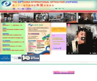 Ciof.cn(The China International Optics Fair) Screenshot