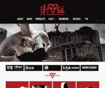 Ciongzo.com(Ciongzo) Screenshot