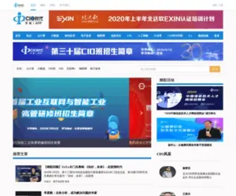 Ciotimes.com(CIO时代网主要从事信息化的培训、咨询及CIO时代网运营服务) Screenshot