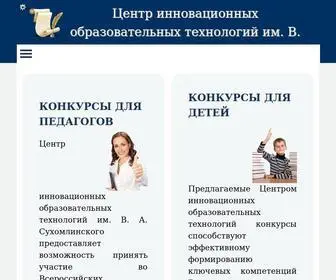 Ciotr.ru(Центр инновационных образовательных технологий им) Screenshot