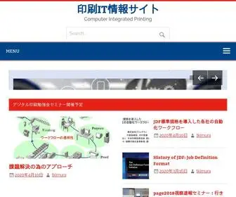 Cip4.jp(印刷IT情報サイト) Screenshot